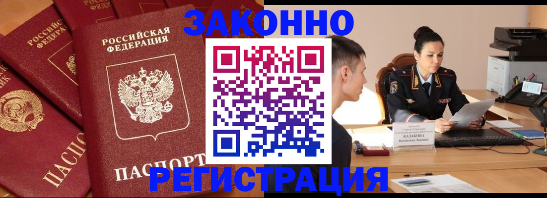 регистрация для школы в Михайловске