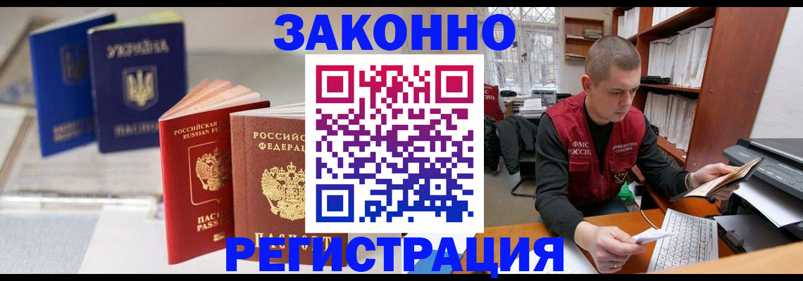 форма 3 в Михайловске
